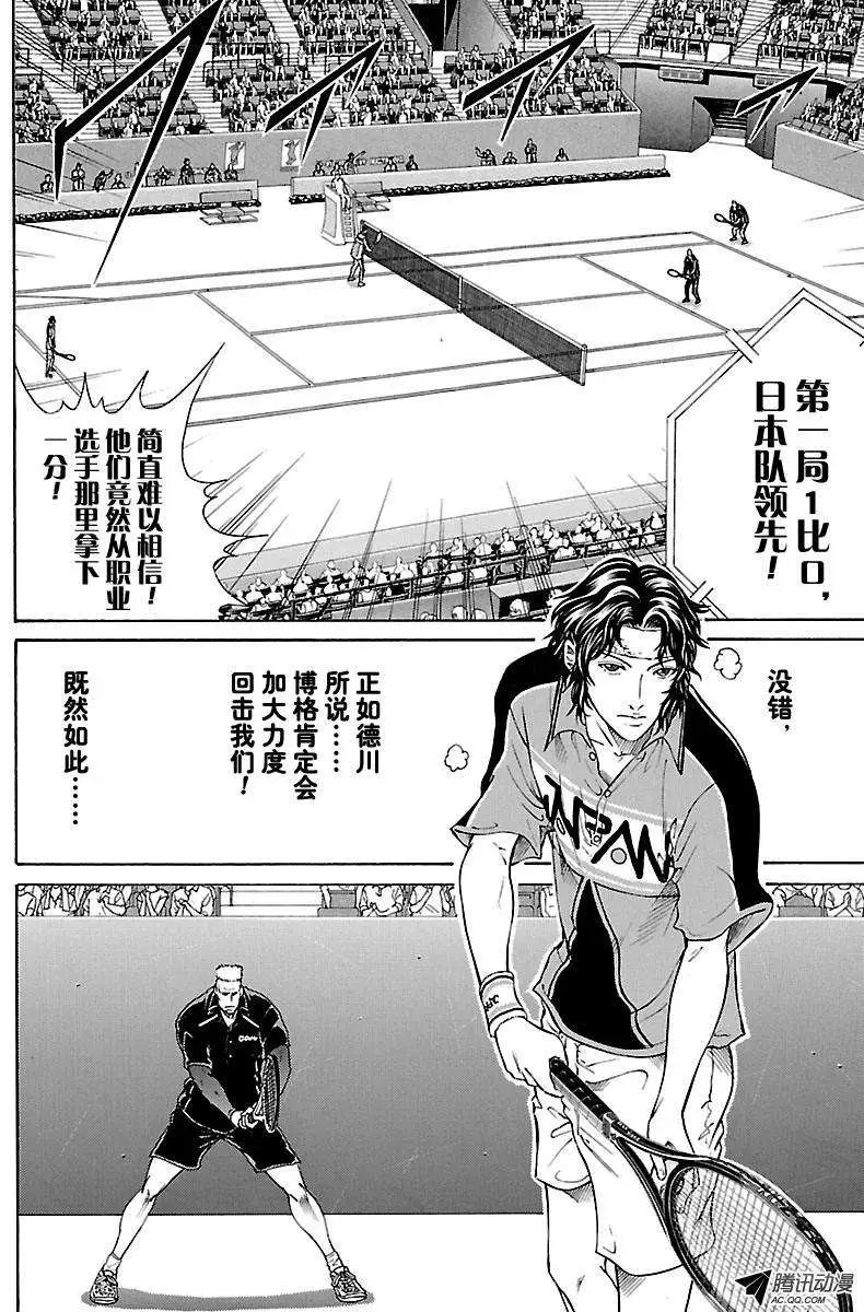 第157回