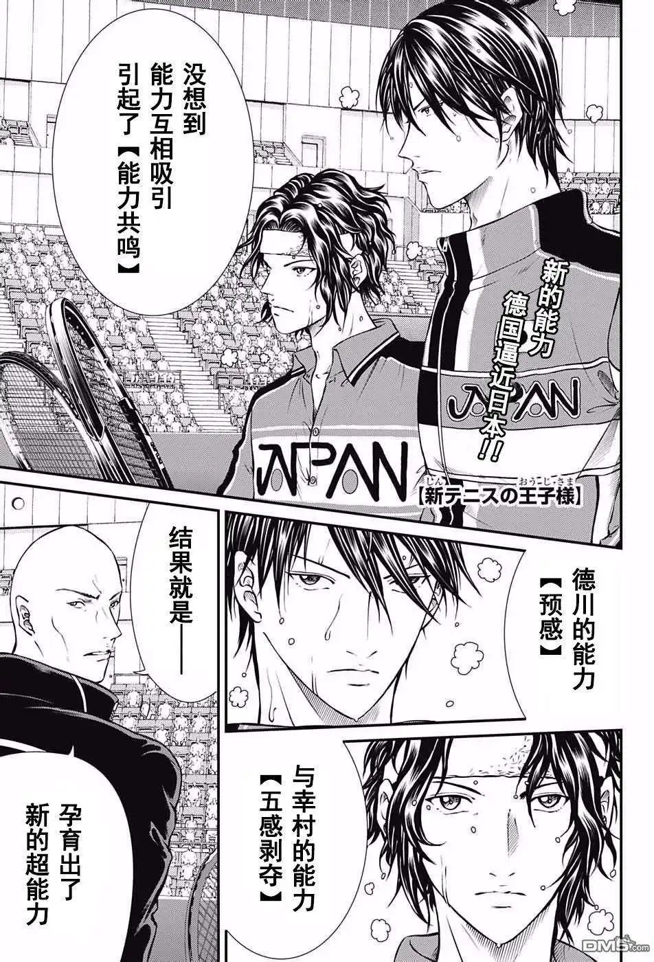 第165回