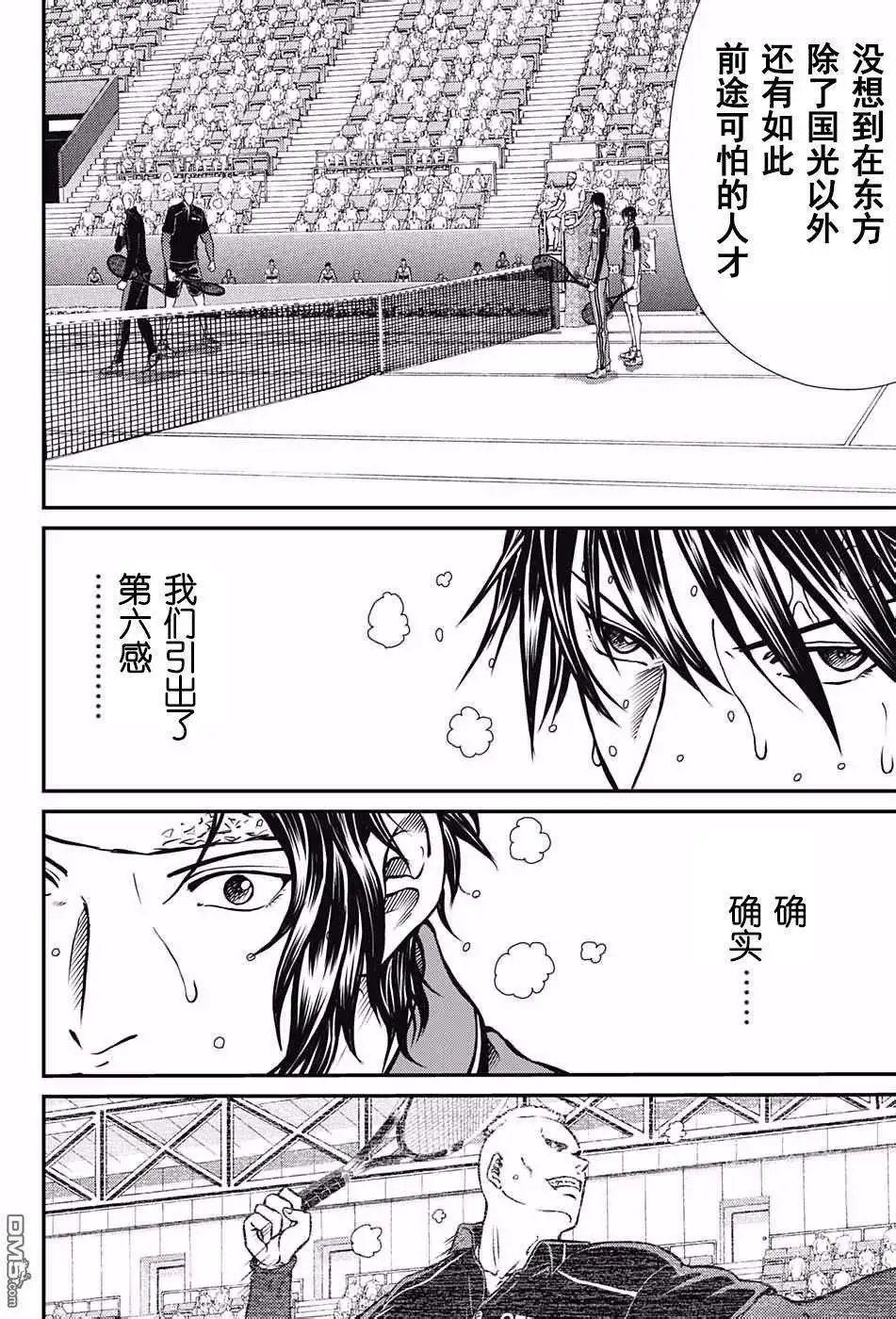 第165回