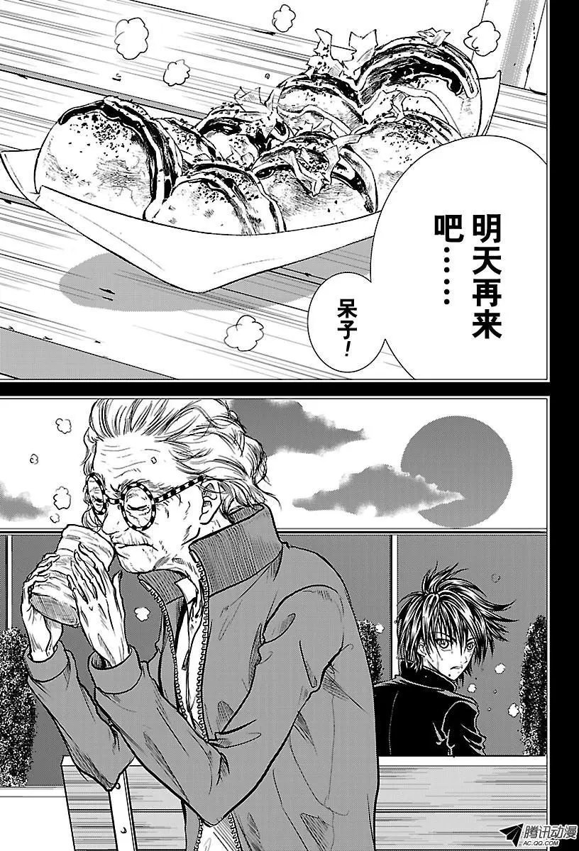 第176话 婆婆狂想曲
