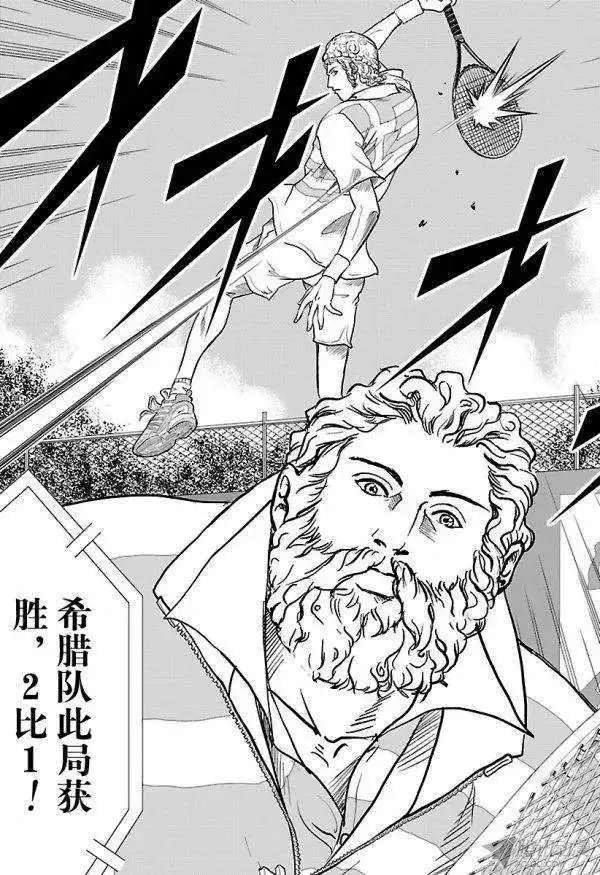 第182话 可靠的同伴