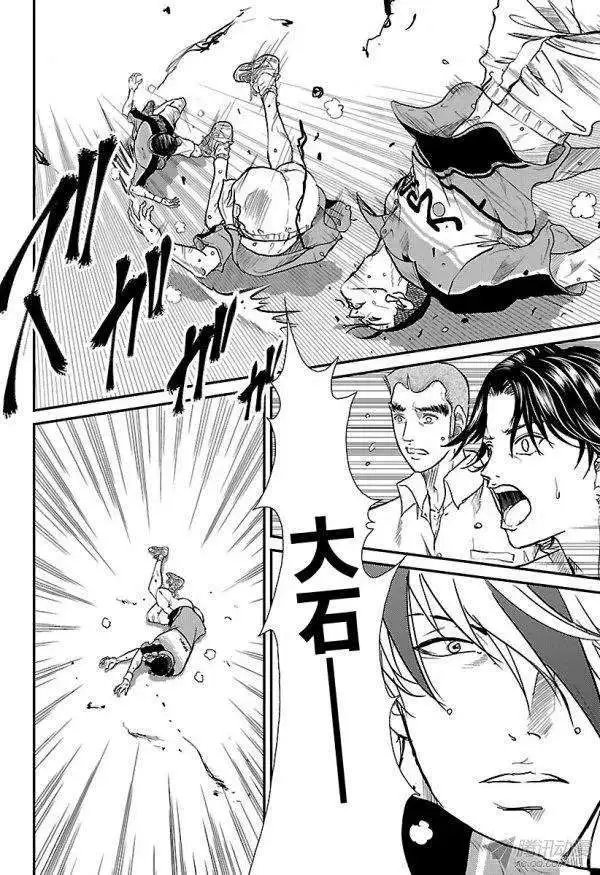 第185话 宣言