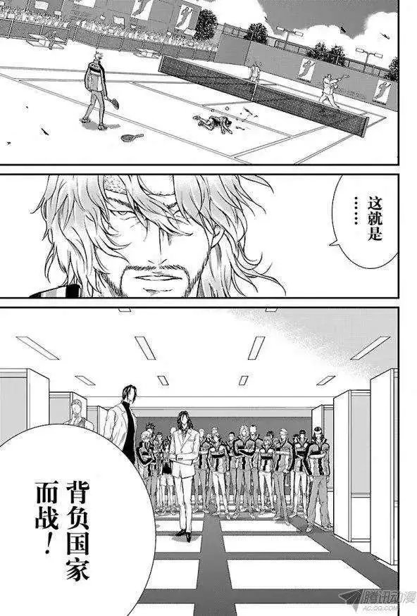 第185话 宣言