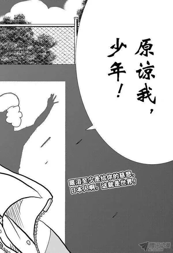 第185话 宣言