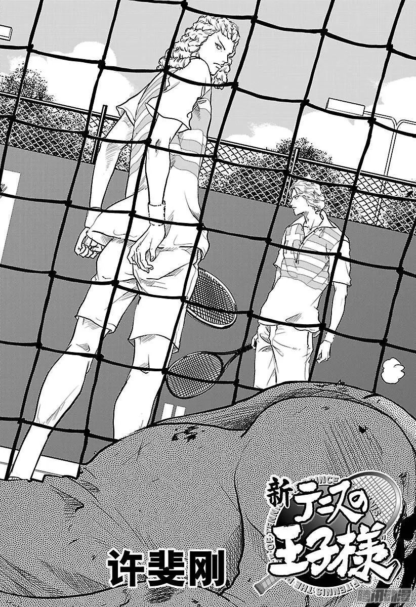 第190话 狼狈的生活方式