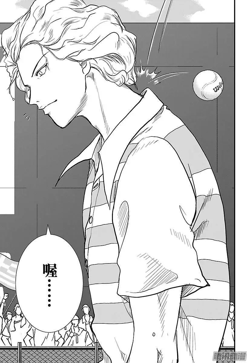 第190话 狼狈的生活方式