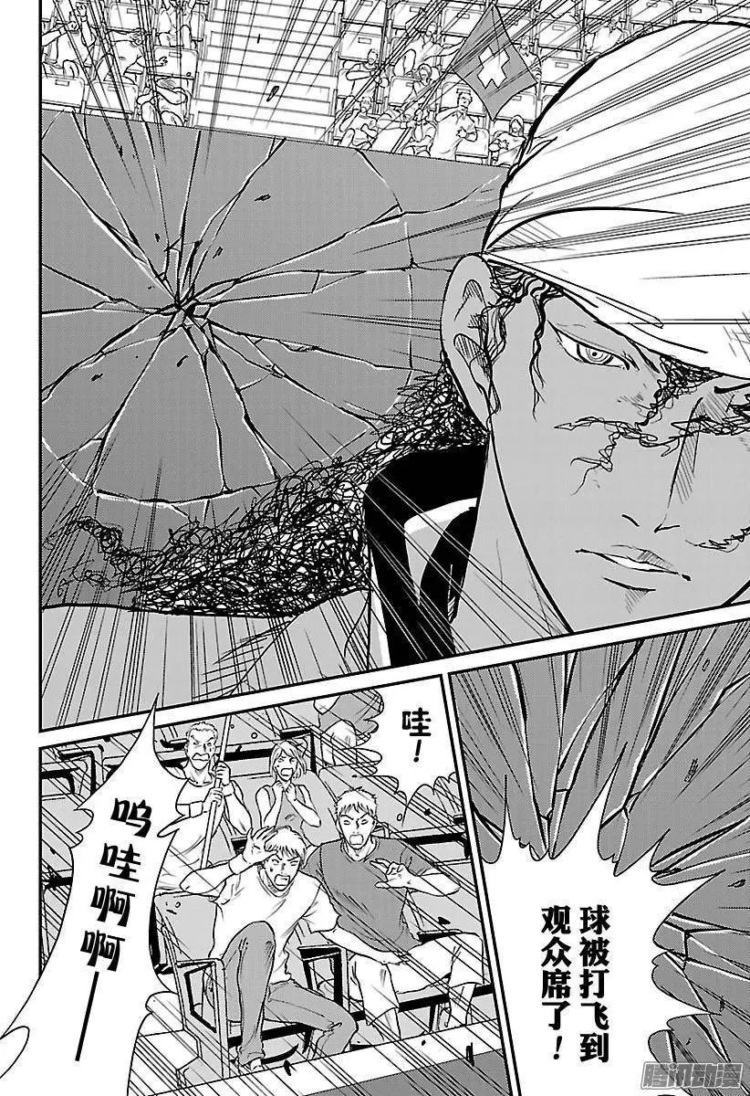 第220话 意识