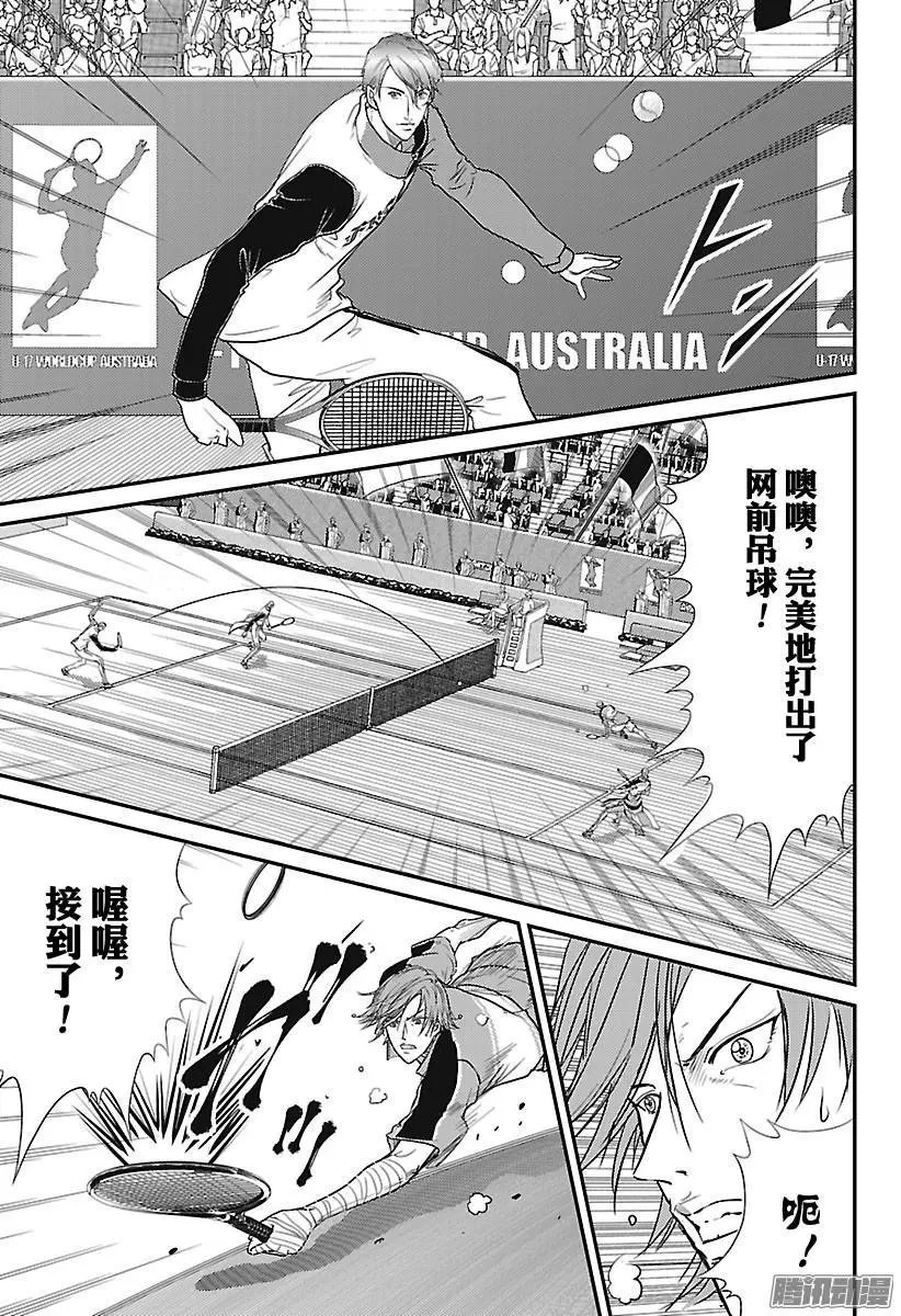 第236话 Shall we n