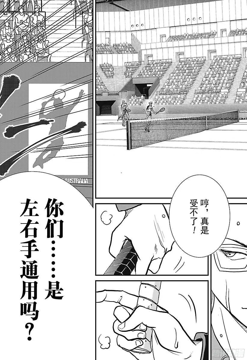 第239话 星之圣经
