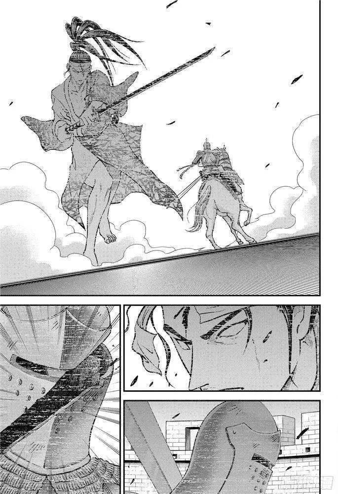 第261话 献上水仙百合的花束