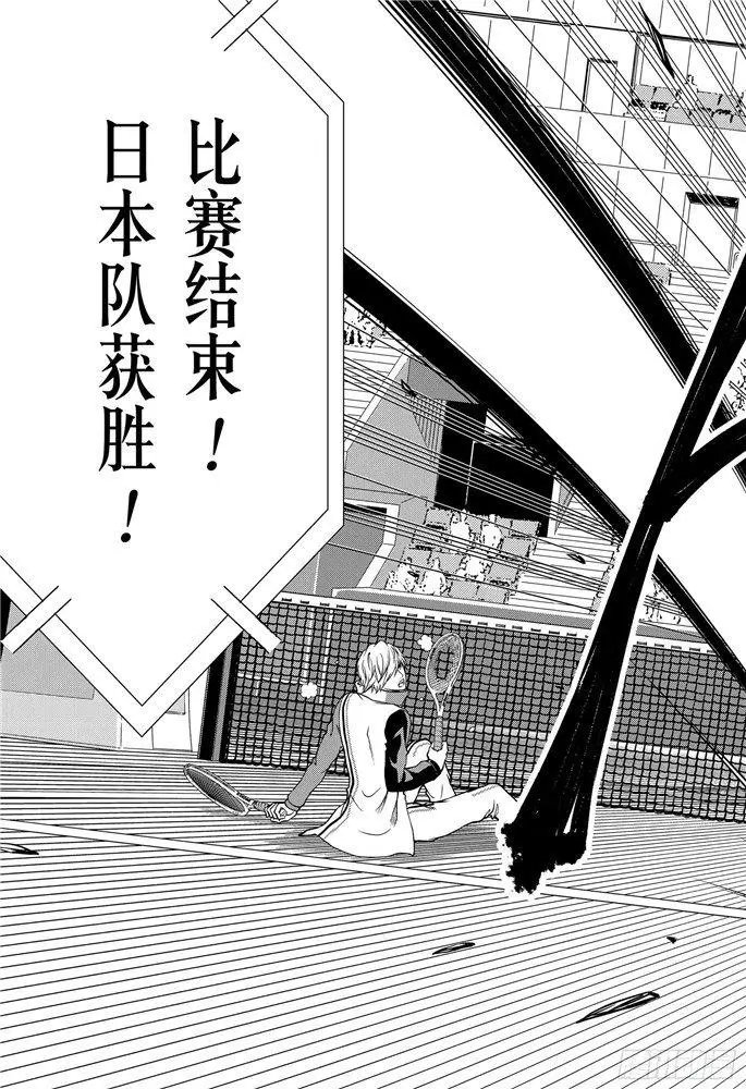 第261话 献上水仙百合的花束