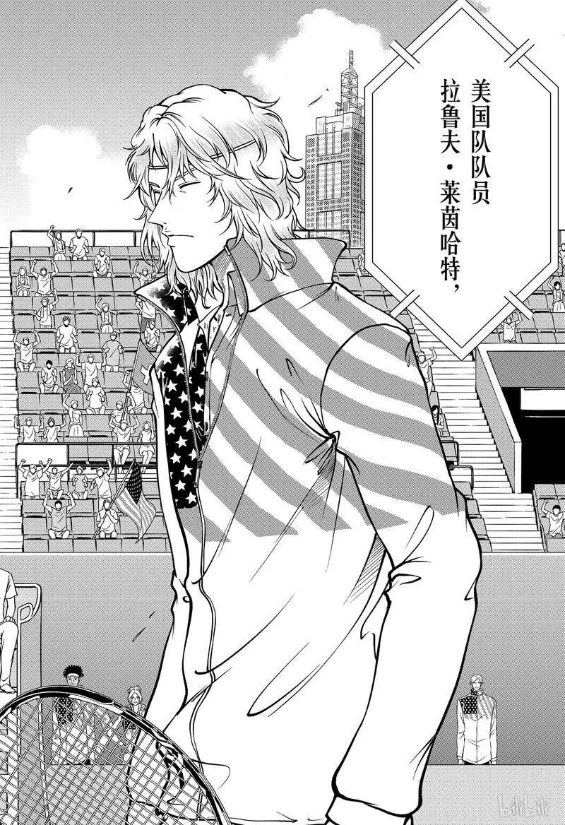 第268话 瑞士队VS美国队①