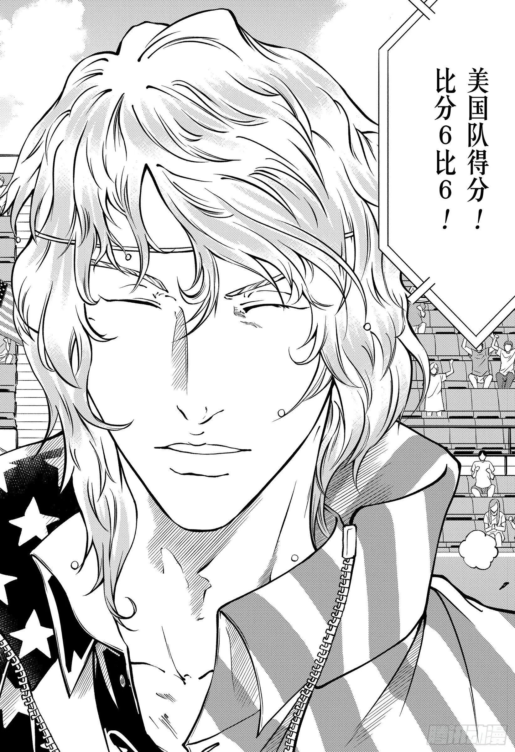 第270话 误解
