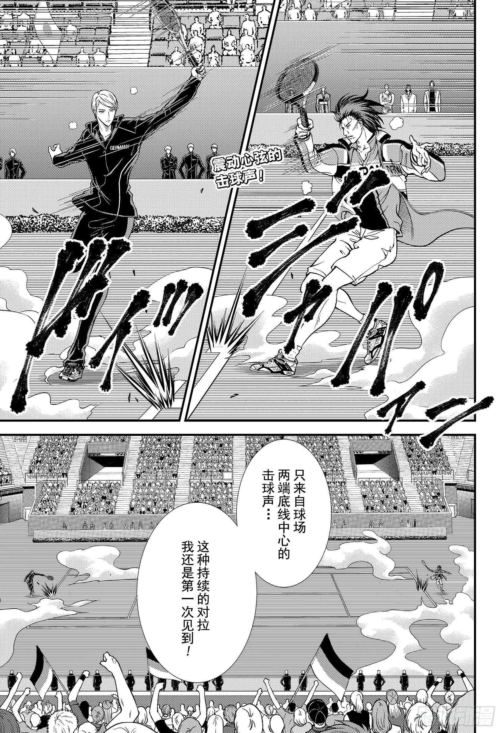 第274话 精密机器