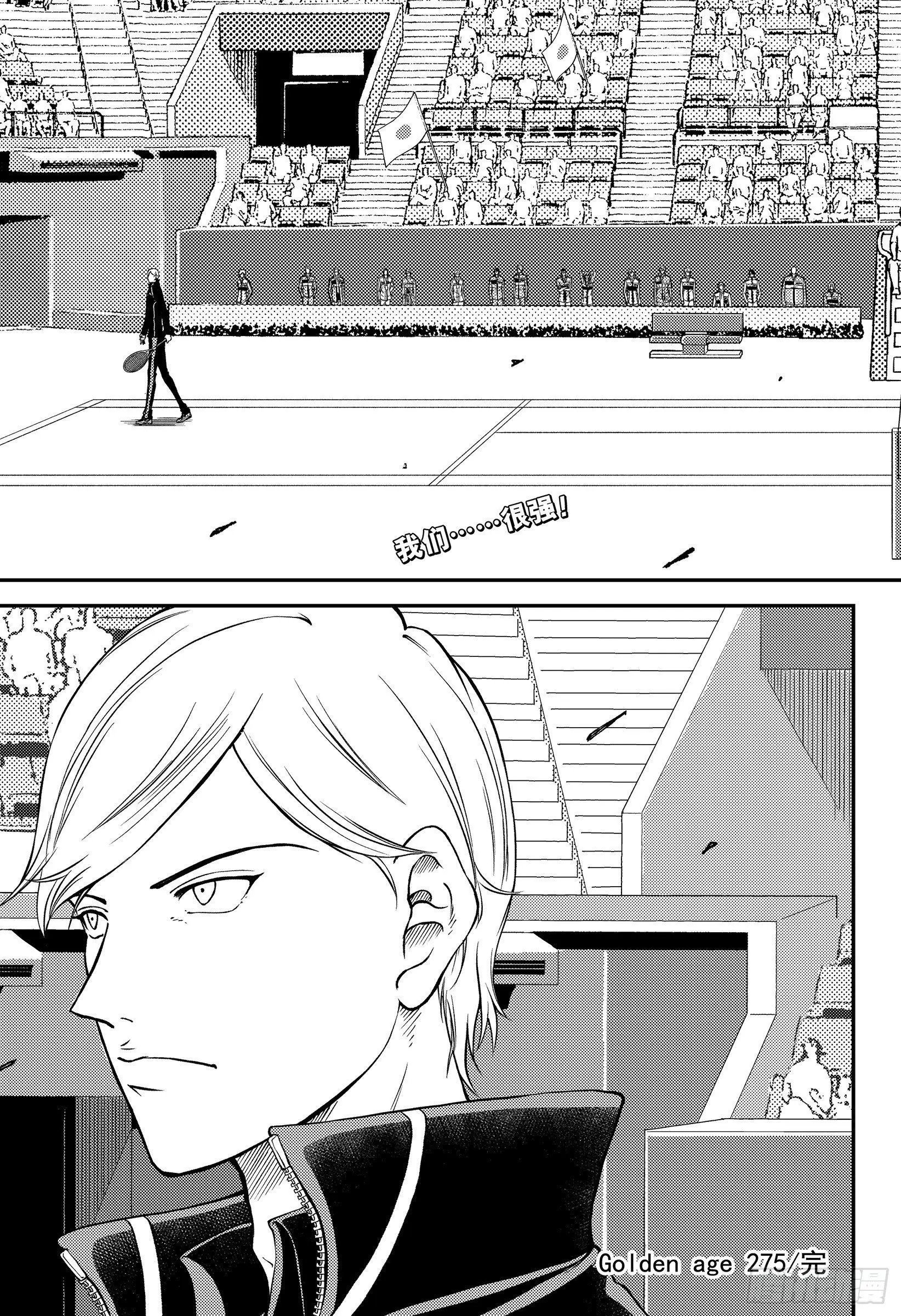 第275话 拘泥