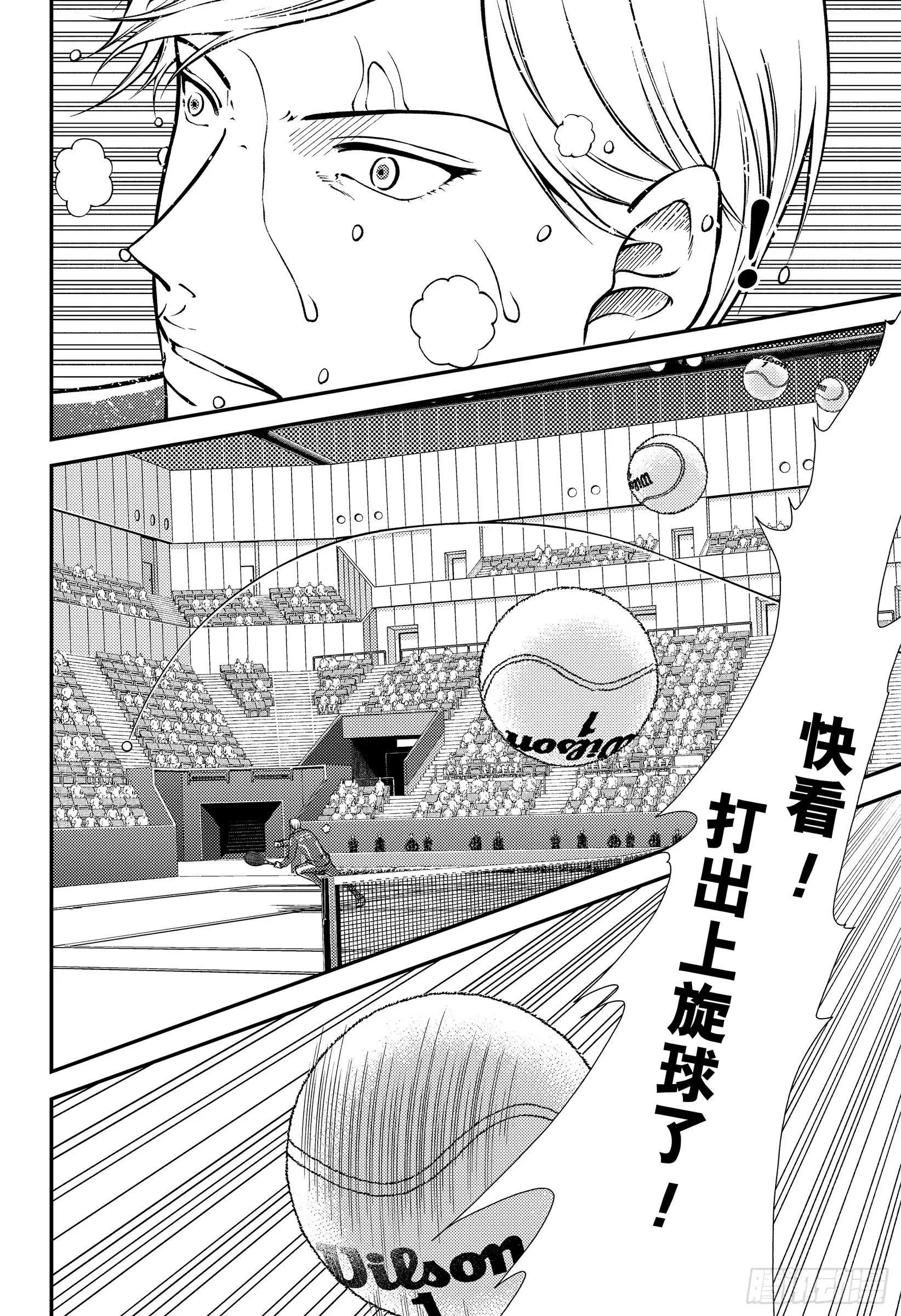 第285话 界内球！15比40