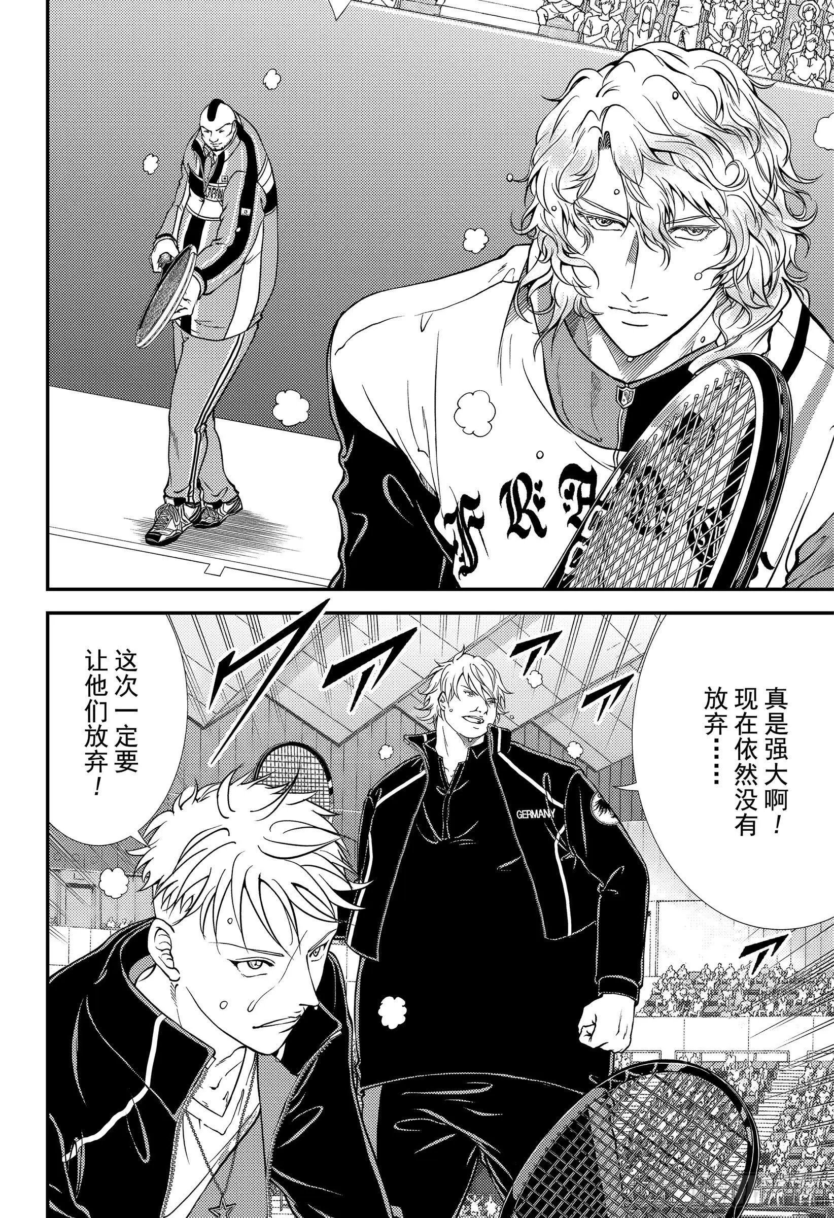 第293话 革命