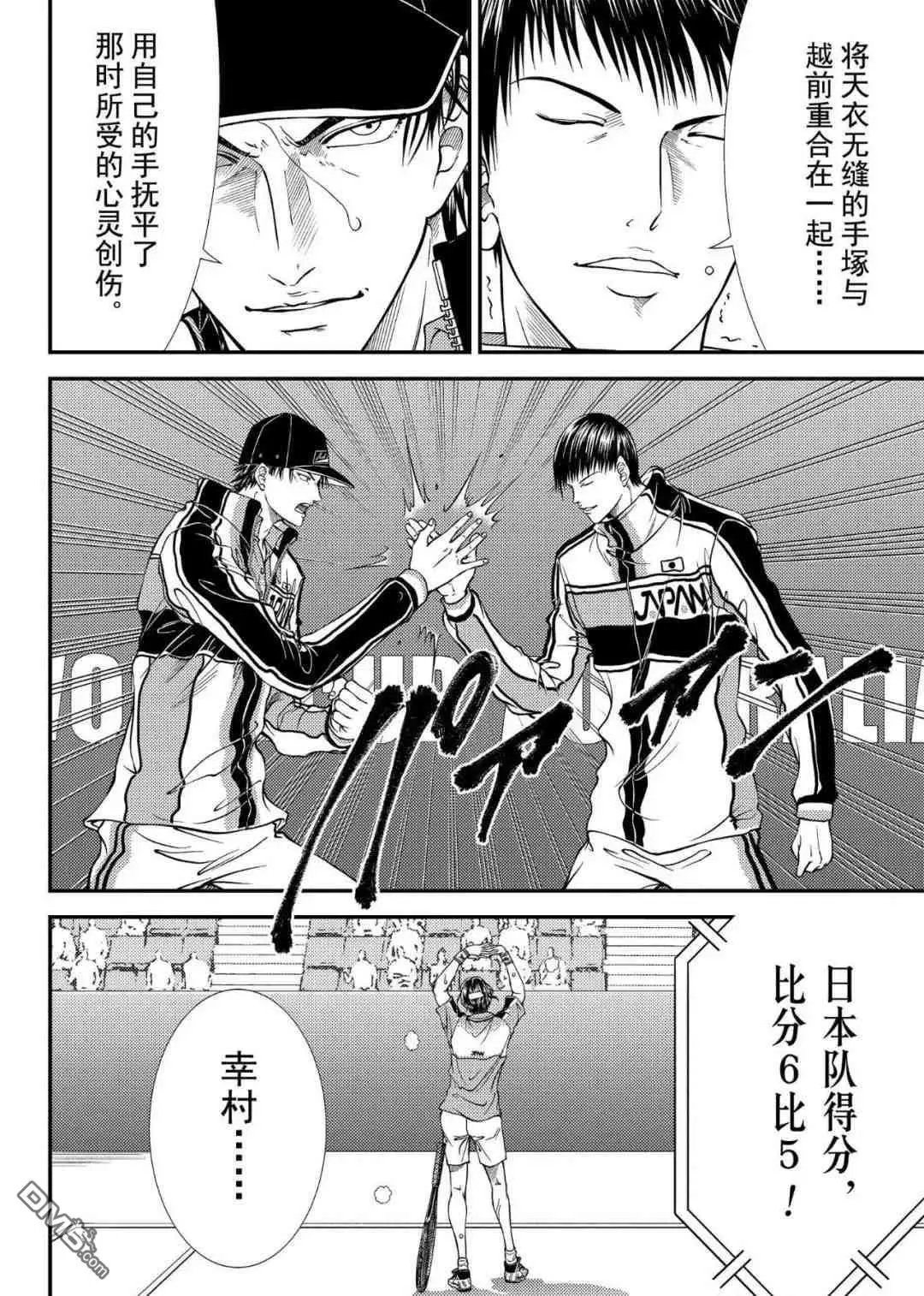 第303话 试看版