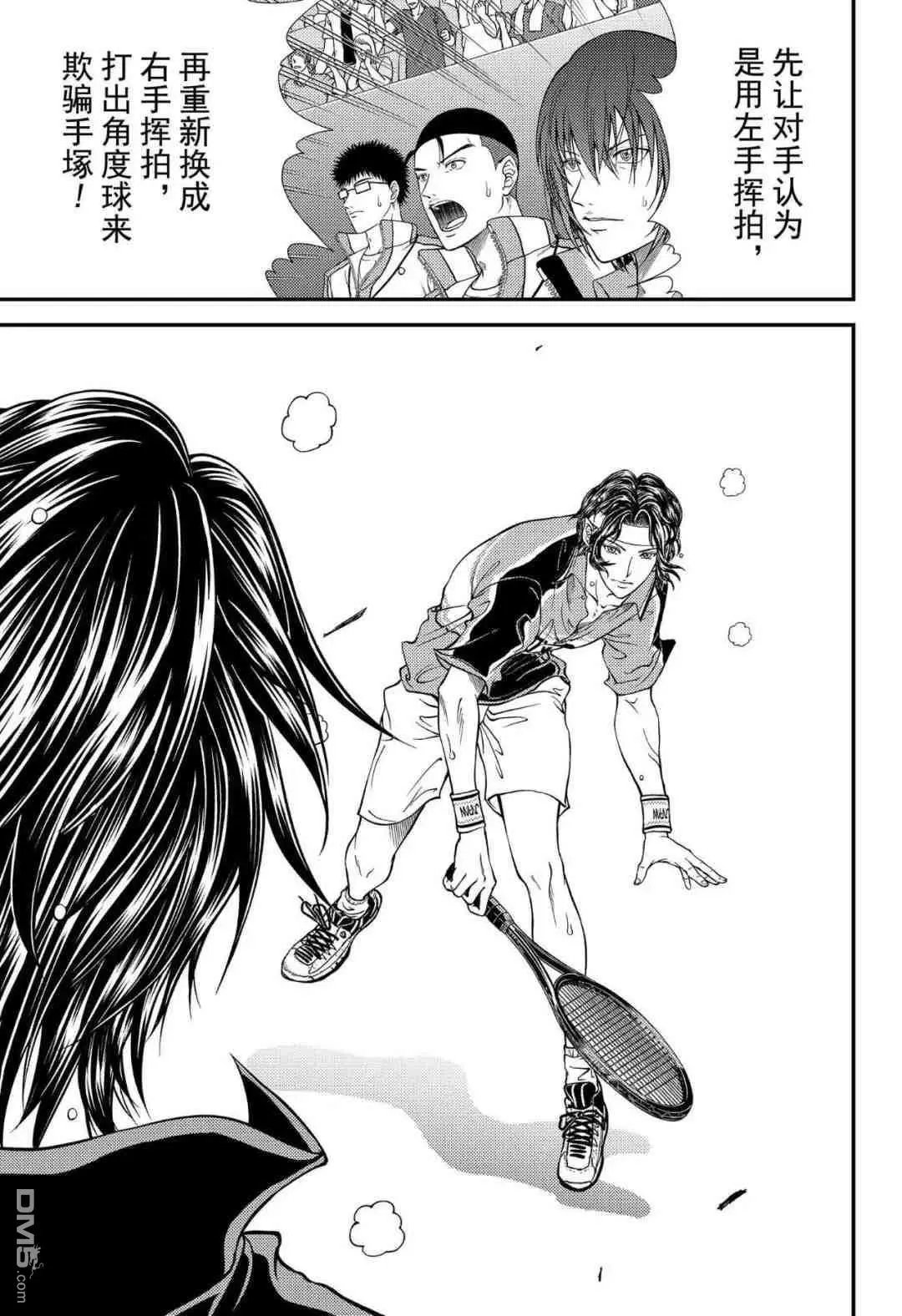 第303话 试看版