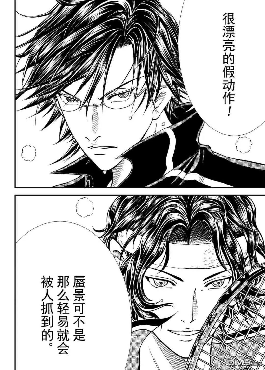 第303话 试看版