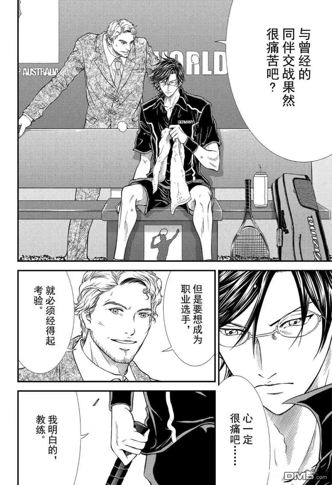第304话 试看版