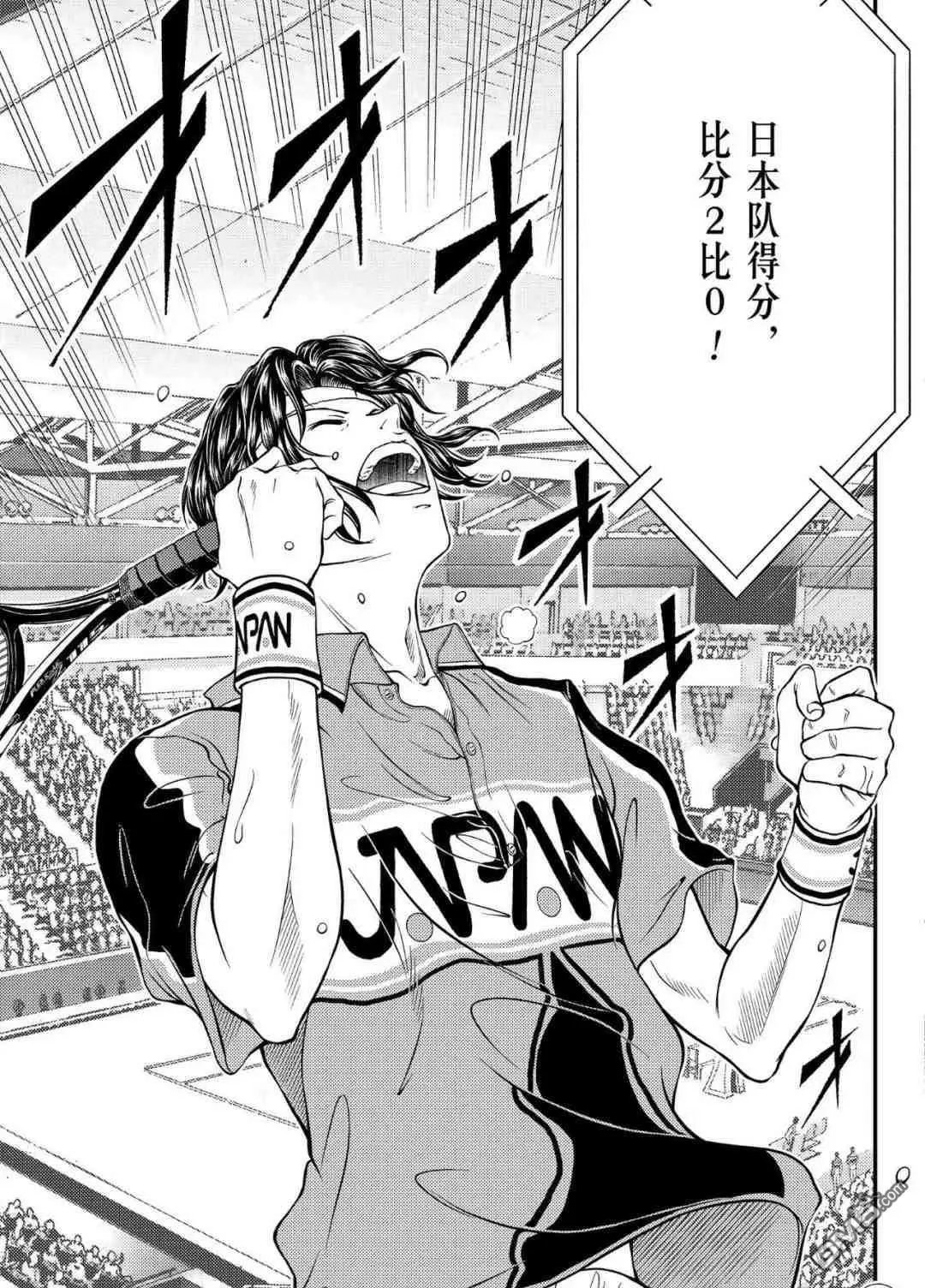 第304话 试看版