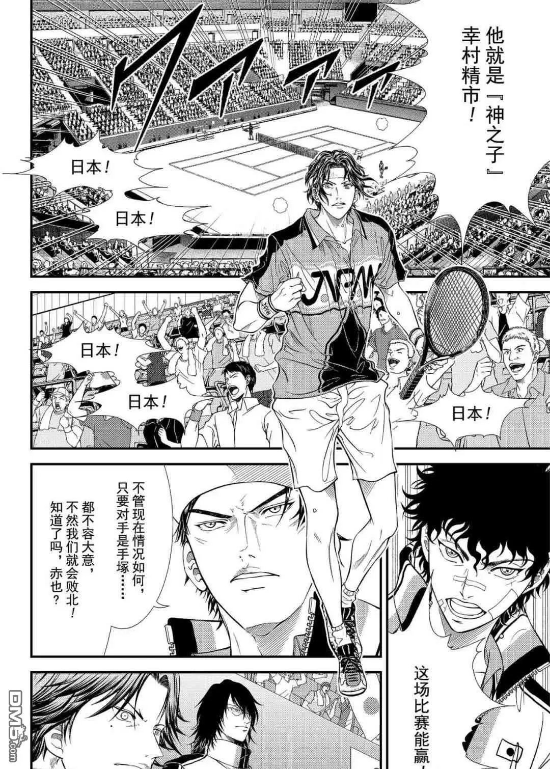 第304话 试看版