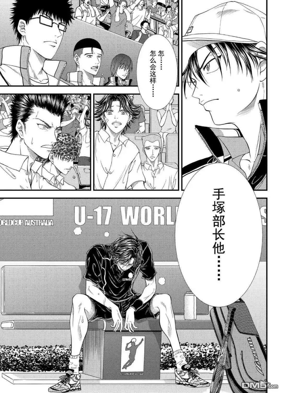 第304话 试看版