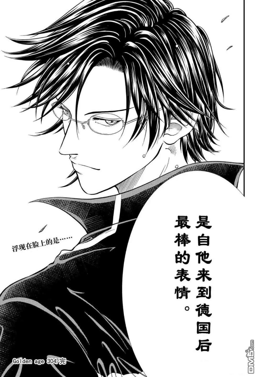 第304话 试看版