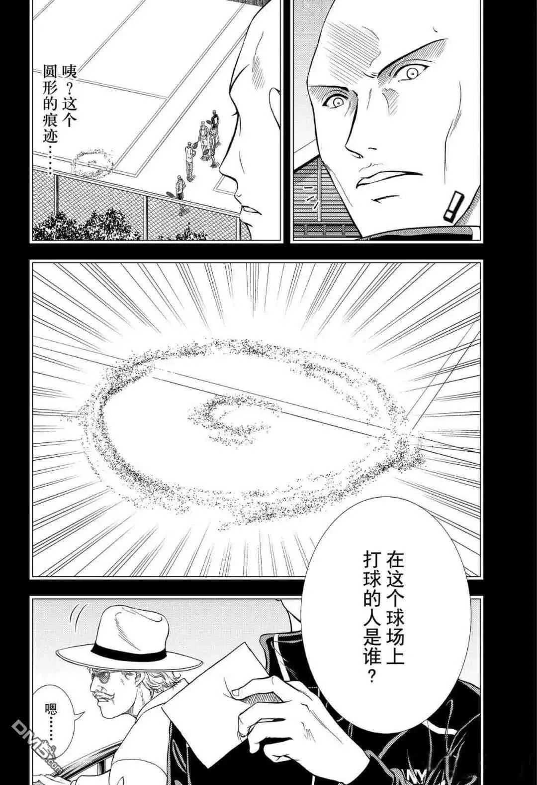 第305话 试看版