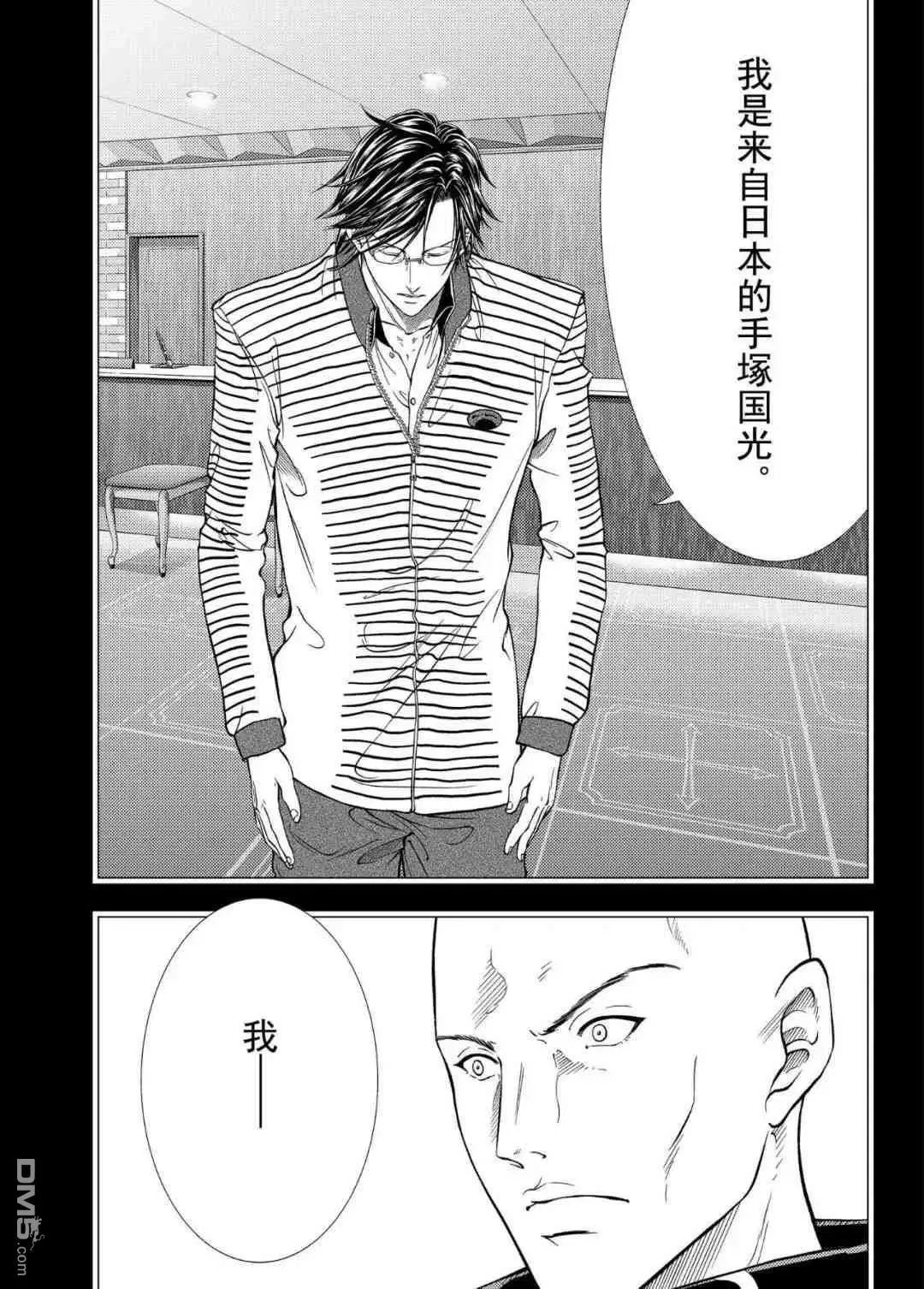 第305话 试看版