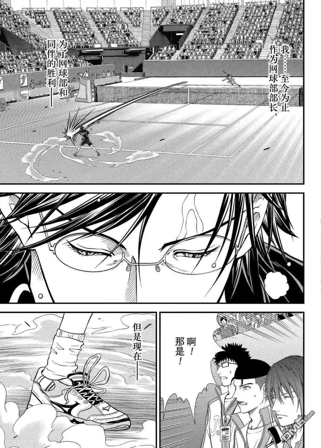 第305话 试看版