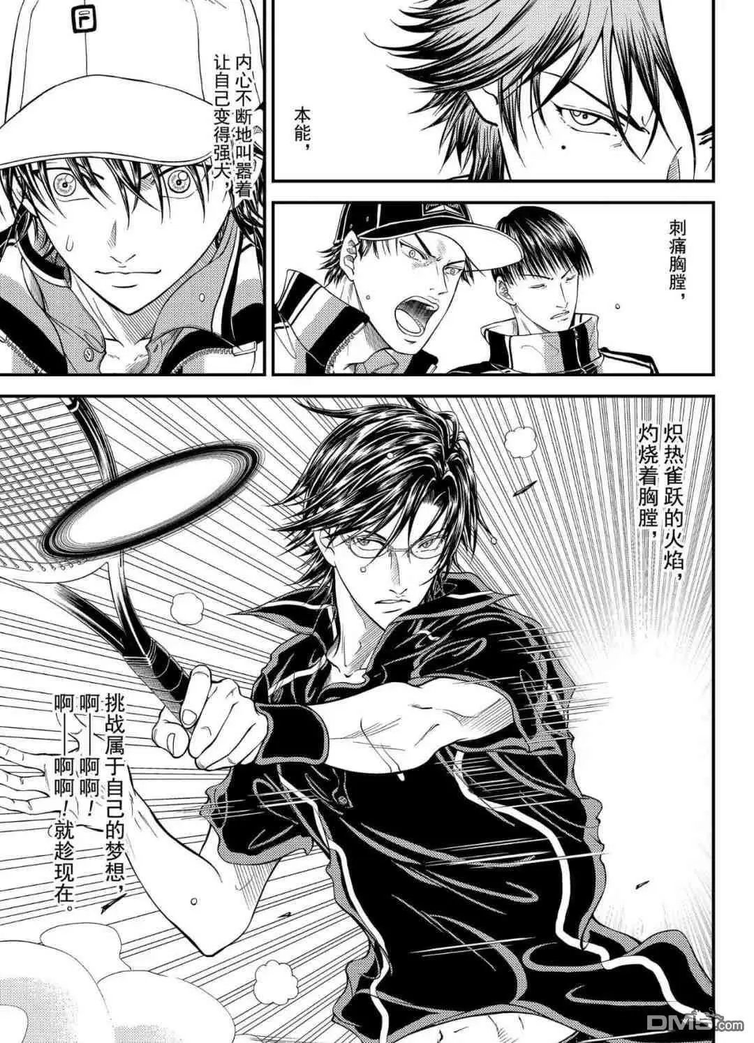 第306话 试看版