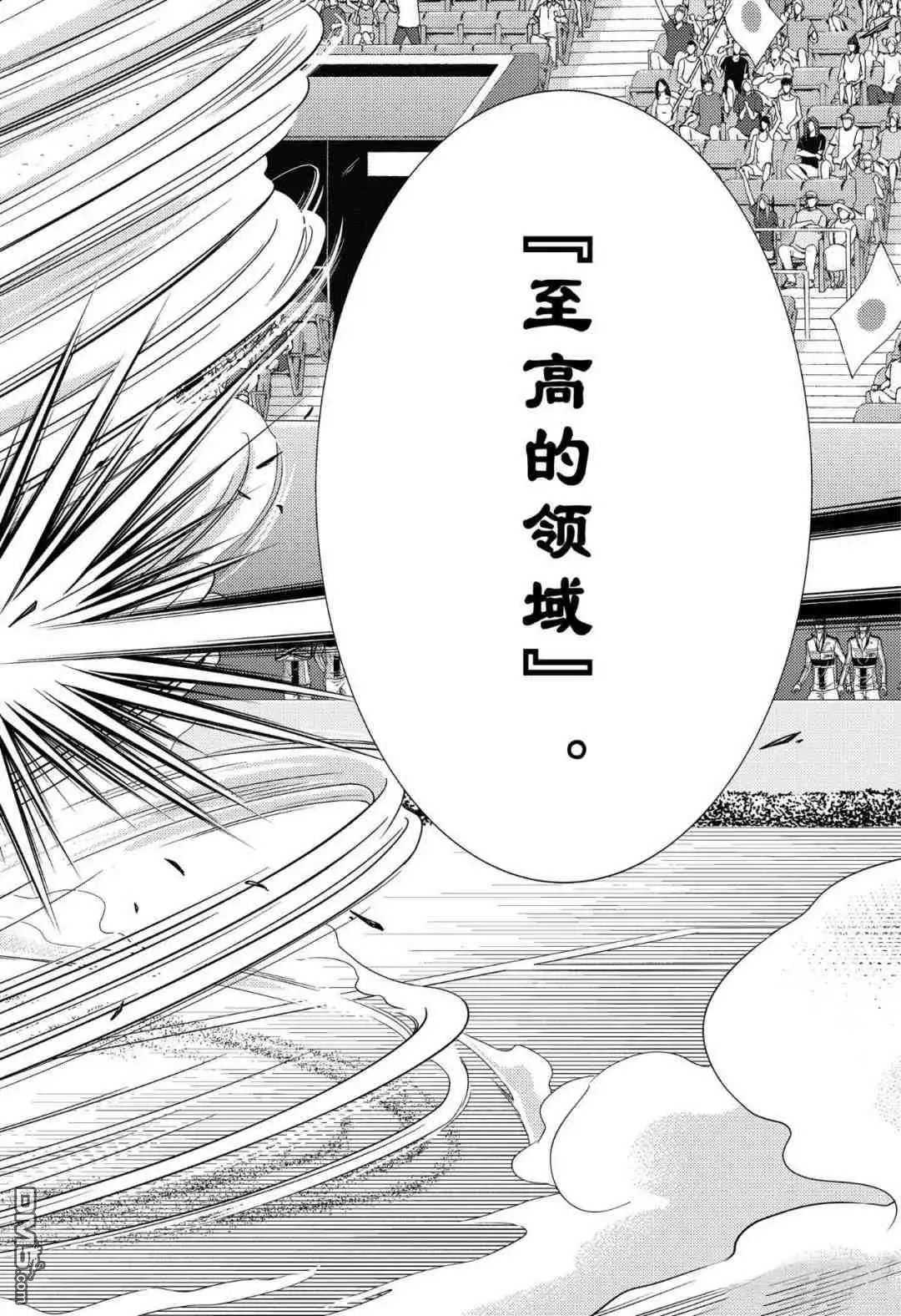 第306话 试看版