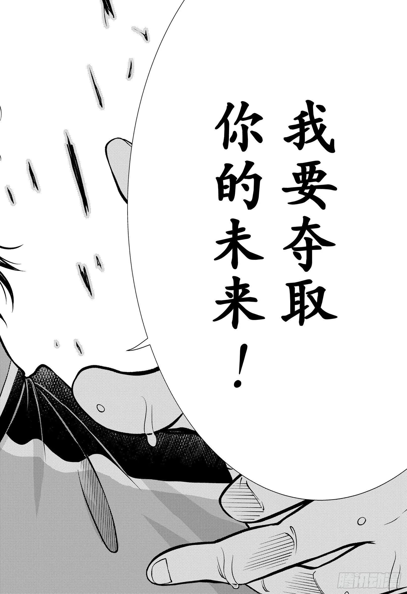 第309话 未来