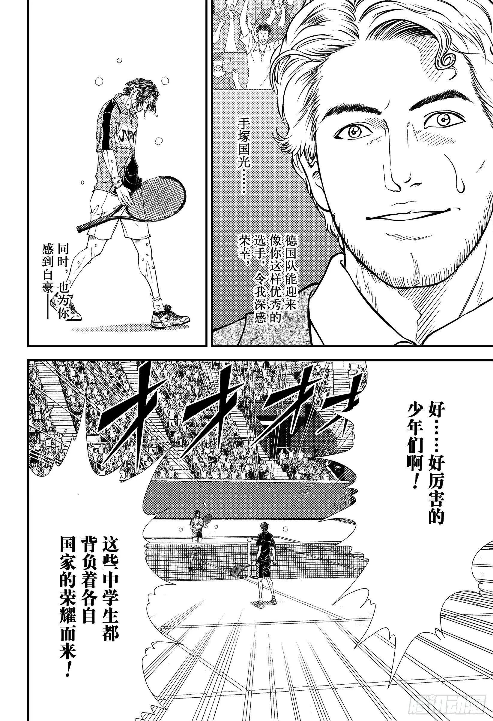 第312话 不是为了任何人