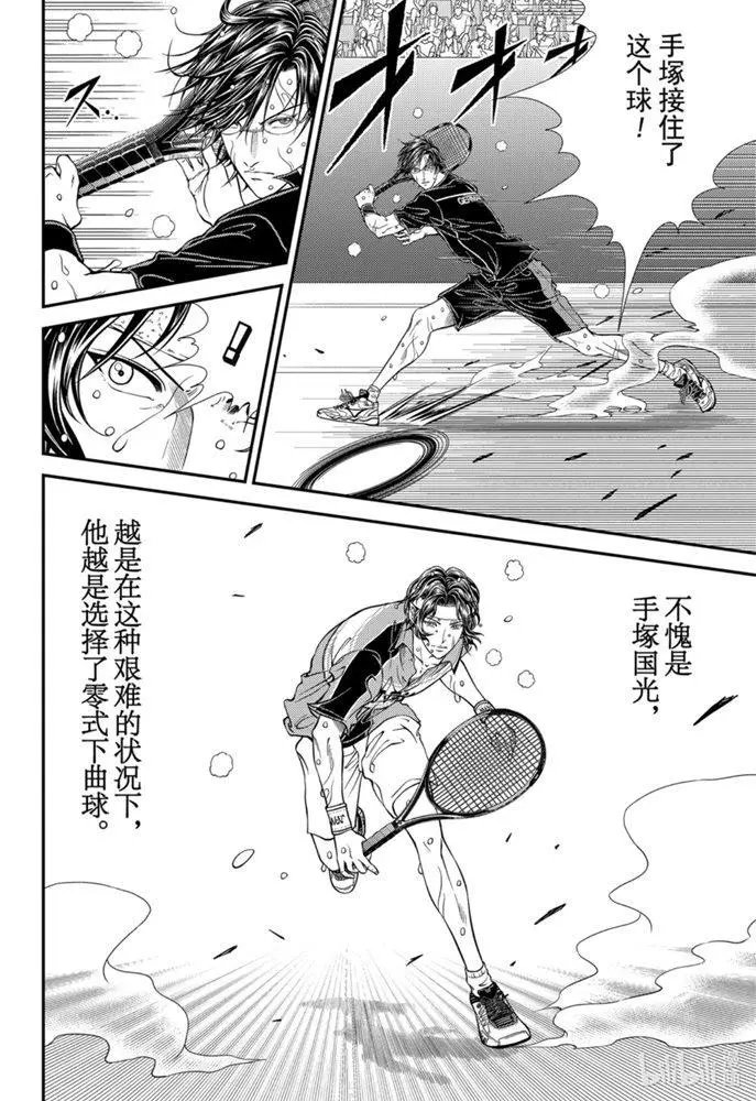 第315话