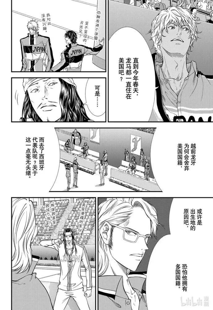 第317话