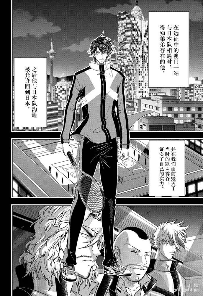 第317话