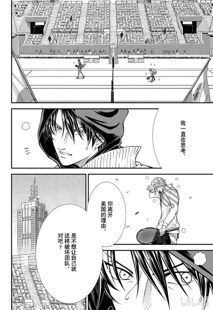 第317话