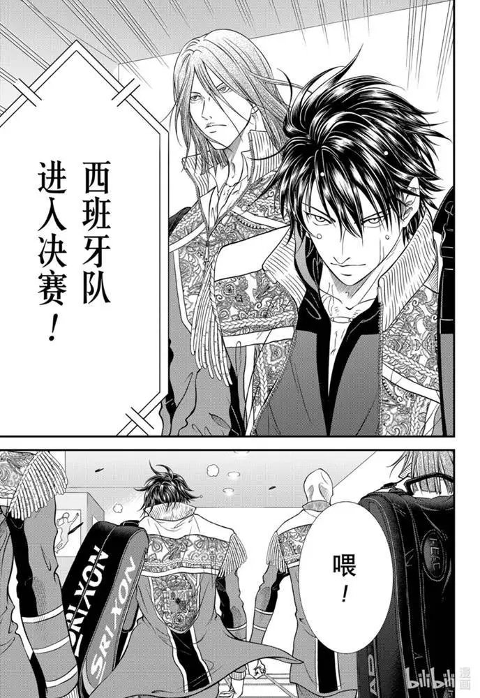 第318话