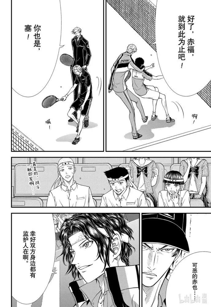 第319话