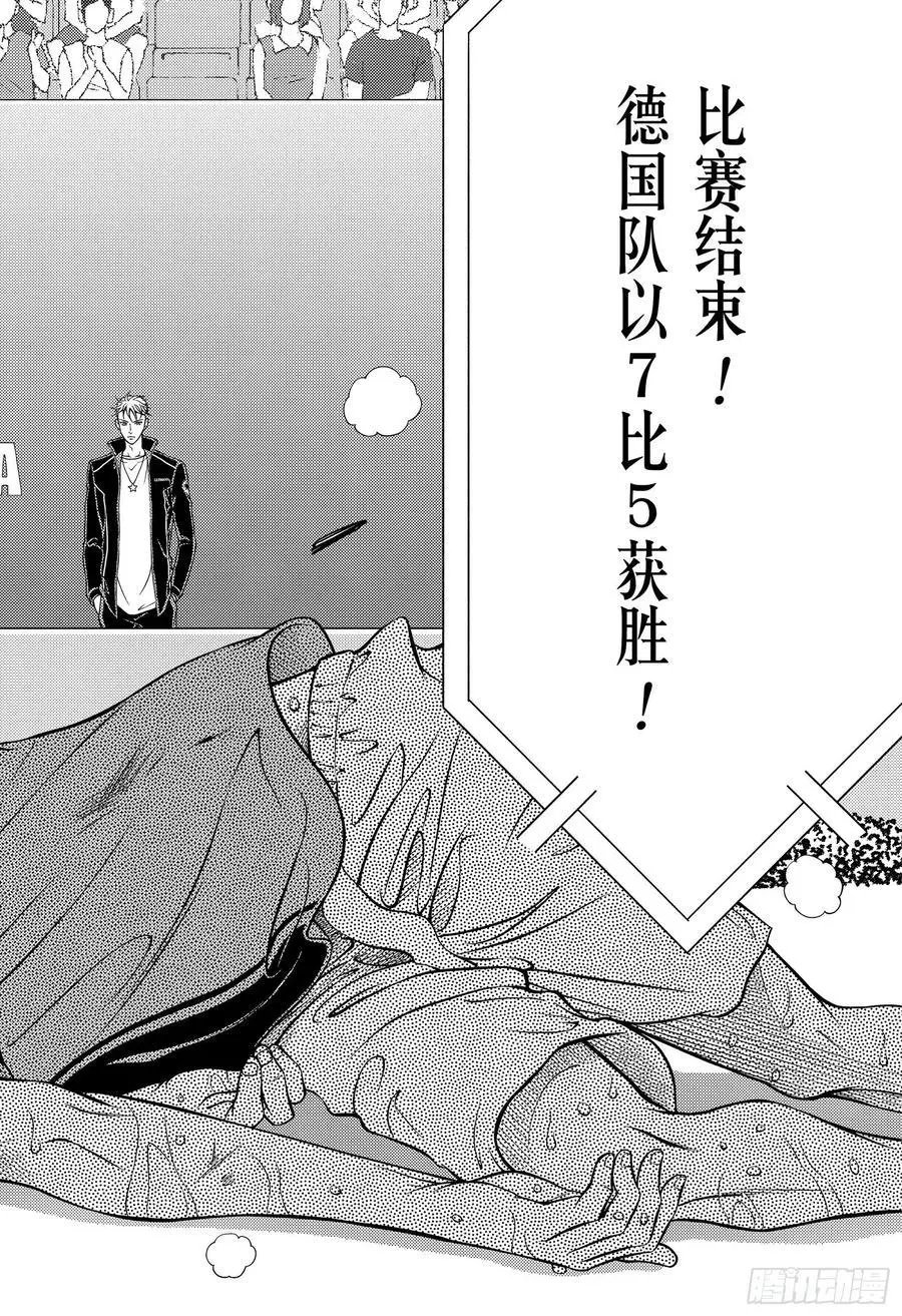 第325话 从现在开始