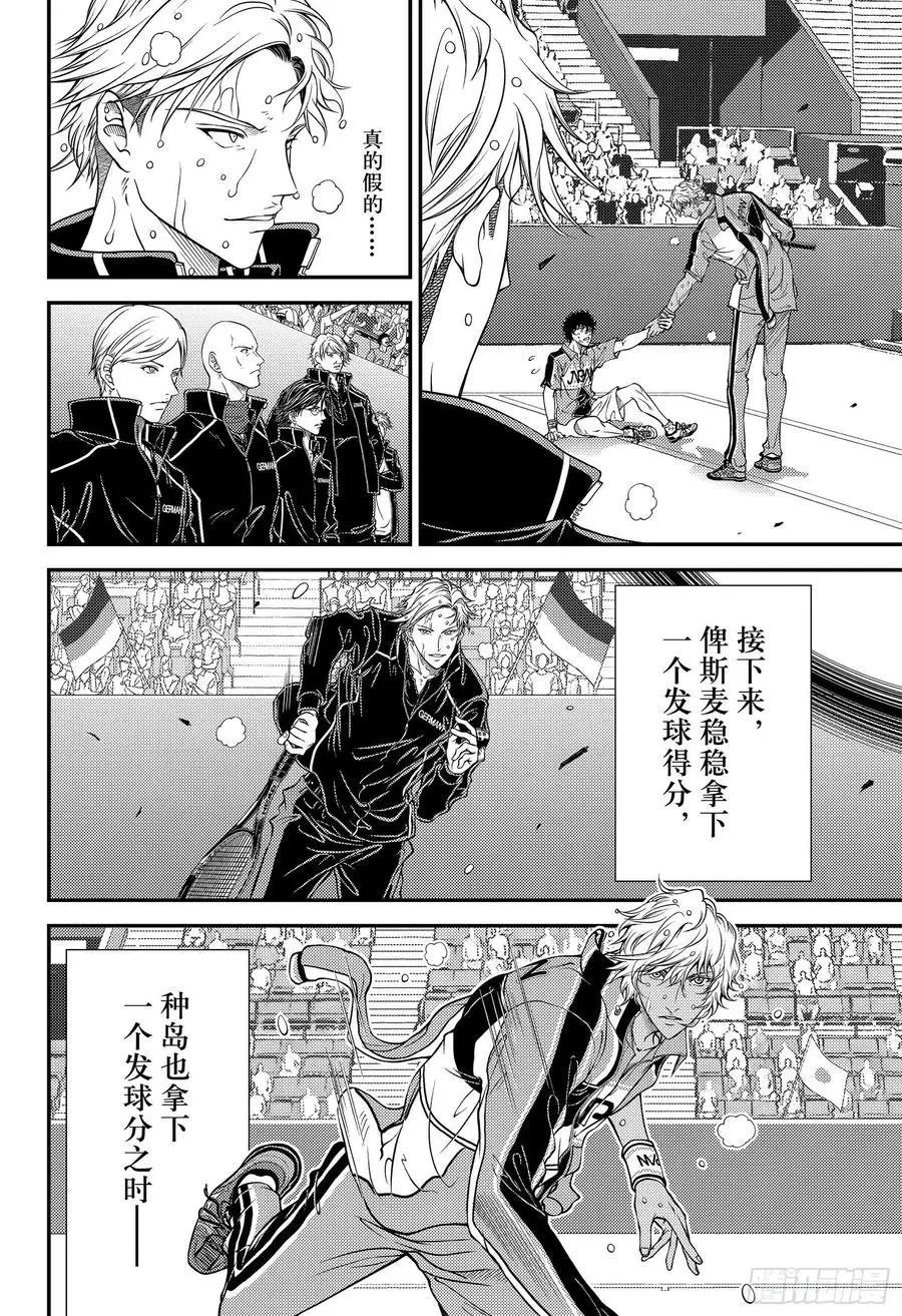 第333话 没错，我会遵循自己