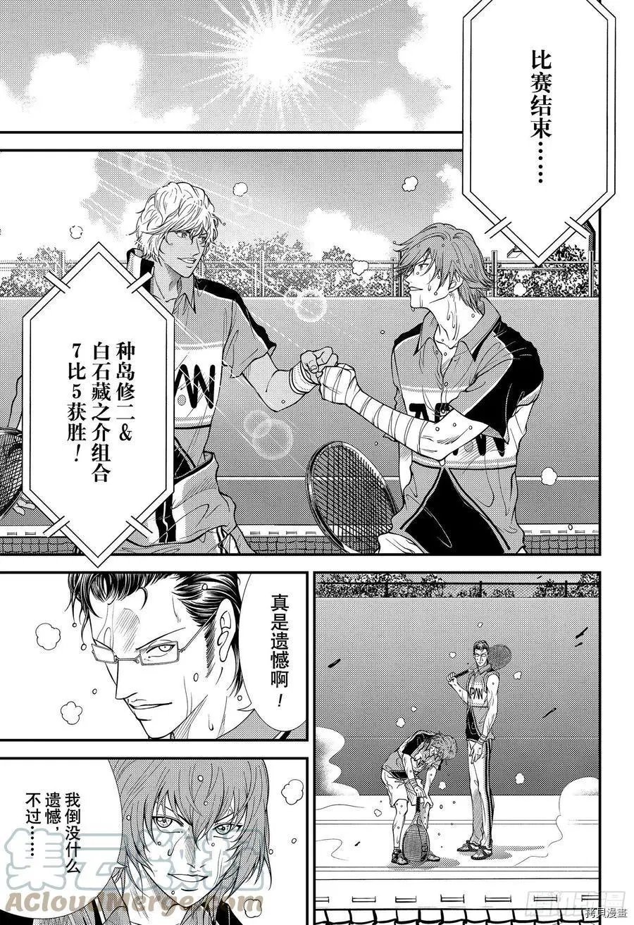 第363话