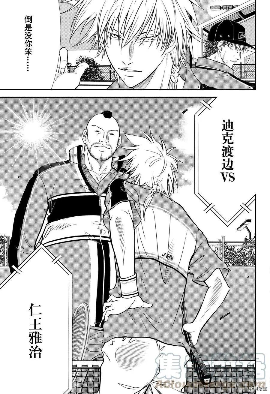 第363话
