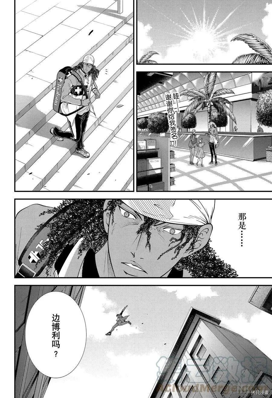 第364话