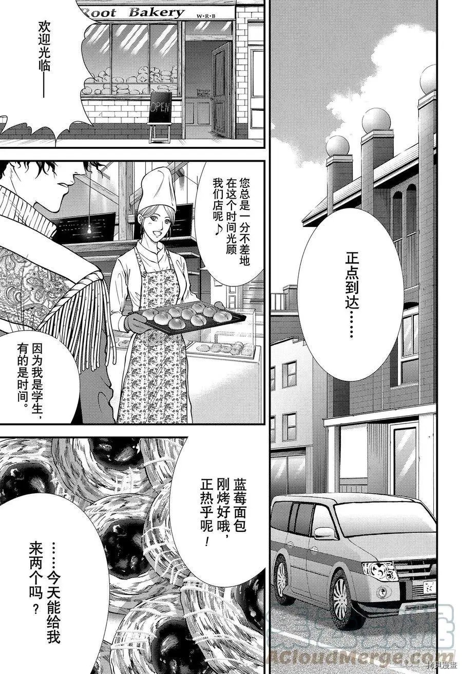 第364话