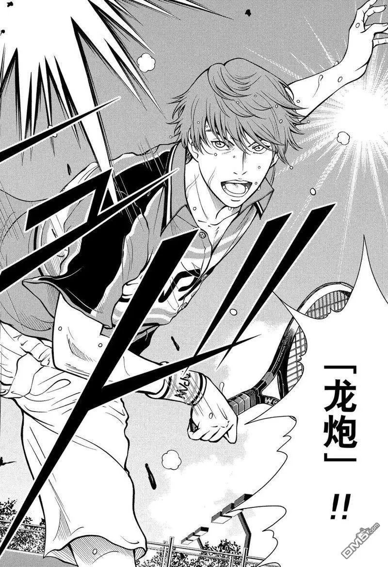 第365话 试看版