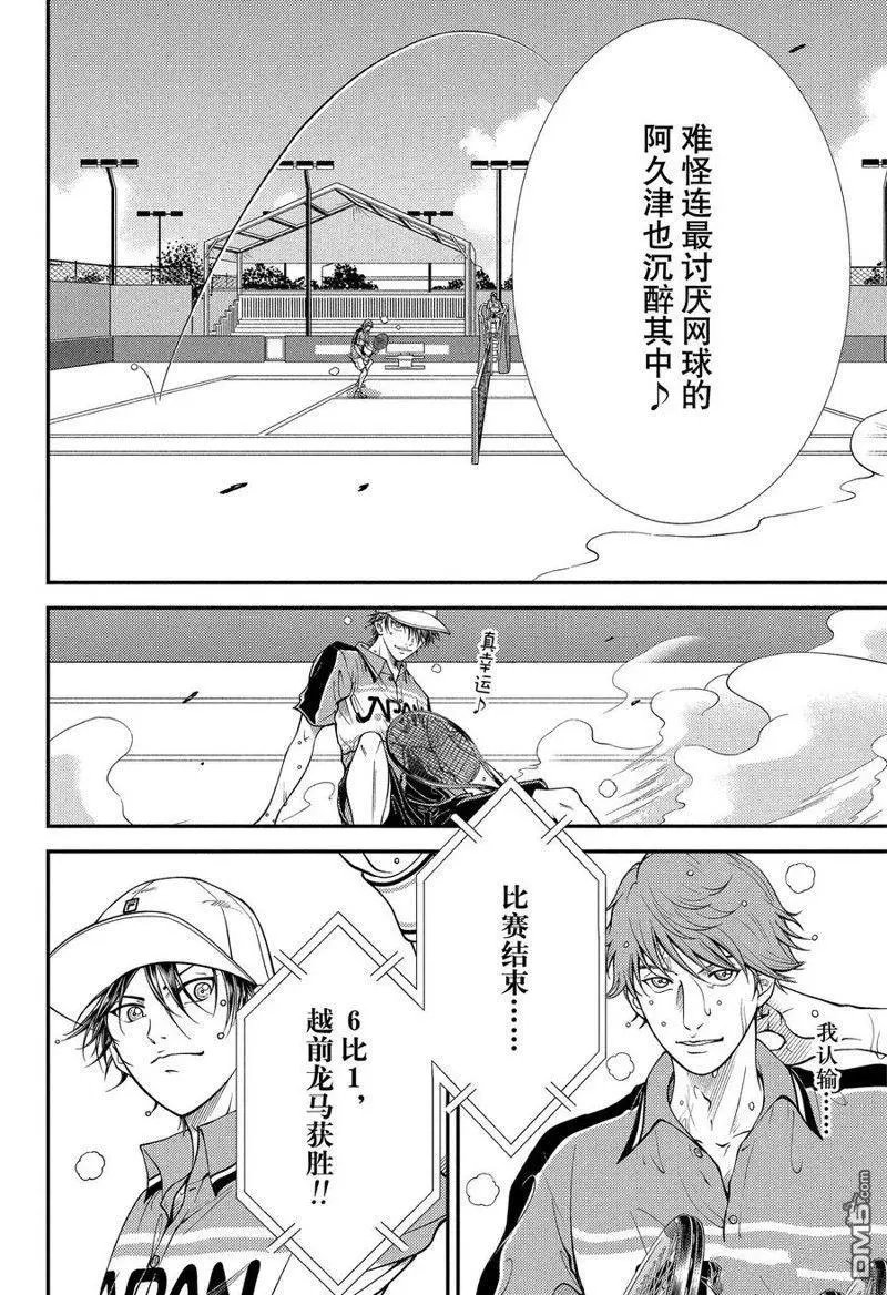 第365话 试看版